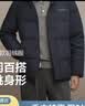 波司登反季热销爆款男款羽绒服商务连帽外套商场热卖同款 实拍图