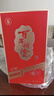 百年糊涂百福6# 浓香型白酒 52度 268ml 单瓶装 实拍图