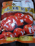 红螺老北京特产冰糖葫芦500g/袋送礼伴手礼中华老字号 实拍图