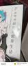 Re:从零开始的异世界生活画集 Animation Illust Works -Re:START 长月达平日本穿越青春文学动漫画集画册 实拍图