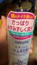 娥佩兰 日本原装进口薏仁水化妆水薏米水naturie爽肤水补水保湿控油祛痘 两瓶装日版 实拍图