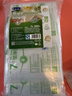 宜之选自封袋食品密封保鲜包装封口塑封收纳袋 7号14*20CM300只 实拍图