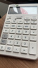 卡西欧（CASIO）就不一样计算器创新超大显示屏太阳能面板环保材质桌面办公财务专用 瑞思白白色JT-200T 实拍图