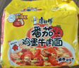 康师傅 方便面 经典番茄鸡蛋牛肉面五连包115g*5 泡面袋装速食 方便食品 实拍图