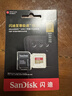 闪迪（SanDisk）512GB TF(MicroSD)内存卡 4K极速金卡A2 V30 U3行车记录仪 运动相机无人机 监控存储卡 读190MB/s 实拍图