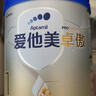 爱他美（Aptamil）爱他美 卓傲婴儿配方奶粉 1段(0-6月龄) 300g 小罐装试用装 实拍图