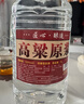 优良心选【泡酒 | 粮食酒】泸州浓香十斤桶装白酒纯粮食原浆高粱酒散装 52度 老窖【老酒友强烈推荐】 实拍图