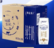蒙牛特仑苏纯牛奶全脂利乐钻250ml×16包 +纯甄风味酸牛奶200g*16盒 实拍图
