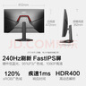 HKC 27英寸240Hz高刷FastIPS硬件低蓝光HDR400广色域1ms电竞游戏PS5台式电脑显示器猎鹰 G27H3S经典版 实拍图