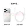 Apple/苹果 iPhone 17 Pro 512GB 银色 支持移动联通电信5G 双卡双待手机 实拍图