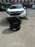 玛吉斯（MAXXIS）轮胎/汽车轮胎 235/65R17 104H EC1 SUV 适配本田CRV 实拍图