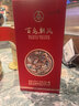 五粮液股份 百鸟朝凤五彩红浓香型白酒52度500ml*6瓶整箱装婚宴结婚喜酒 实拍图
