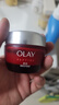 玉兰油（OLAY）大红瓶面霜50g双支装抗皱紧致女士保湿面霜护肤品生日礼物女生 实拍图