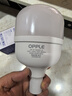 欧普照明（OPPLE）LED灯泡节能灯泡E27大螺口家用商用摆摊大功率厂房工矿灯30瓦白光 实拍图