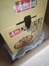 寿桃XO滋味酱捞面方便面速食拌面条泡面早餐食品非油炸整箱1200g/箱 实拍图