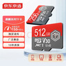 京东京造512G麒麟Lite读速高达150MB/S 高性能系列TF(MicroSD)存储卡U3 C10 A2 V30 手机平板游戏机内存卡 实拍图
