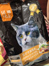 亿迪 冻干猫粮幼猫成猫10斤全价布偶蓝猫英短成年全阶段 实拍图
