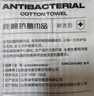 金号A类纯棉抗菌枕巾全棉柔软枕头巾1条  纱布+毛圈  双面可用 实拍图