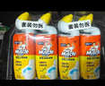 威猛先生（Mr Muscle）洁厕灵 600g*2瓶 恋恋桃花 含84精华 洁厕剂 除菌洁厕液 马桶清洁 实拍图