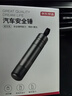 京东京造一秒破窗神器汽车破窗锤多功能 安全锤逃生锤车载可割安全带应急 实拍图