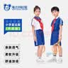 YALOTT雅兰特升级版深圳校服小学生夏运服透气柔软舒适校服裤吸汗薄款 升级版小学夏上衣（男） 130 实拍图