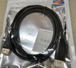 绿联DP线1.4版8K高清4K/2K240HzDisplayPort适用电脑显卡接显示器电竞视频连接线1.5米兼容DP1.2 25954 实拍图