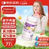 新稀宝采宁丹蒲 康益健迪沃普希乳腺宝净玉素    实拍图