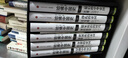【自营】哈佛中国史（套装全6册）哈佛大学出版社经典之作 萃集50年来世界中国史研究成果 卜正民 著 中信出版社 实拍图