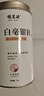 福茗源茶叶白茶 云南月光白毫银针 古树花果香散茶罐装70g茶叶自己喝 实拍图