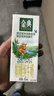 伊利【新鲜日期】金典双限定娟姗纯牛奶锡林郭勒牧场250ml*12 礼盒装 实拍图