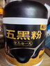 养益君五黑粉黑芝麻糊300g*2罐黑枸杞桑葚黄精组合礼盒装 实拍图