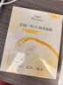 百雀羚甘油一号VC焕亮面膜10片装补水保湿面膜妆前舒缓生日礼物 实拍图