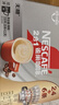 雀巢（Nestle）【樊振东同款】咖啡粉2合1无蔗糖速溶冲调饮品盒装30条330g 实拍图