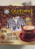旧街场（OLDTOWN）速溶原味白咖啡无蔗糖马来西亚进口二合一咖啡粉25g*20条中度焙炒 实拍图