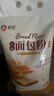 新良原味面包粉5斤装 高筋面粉 烘焙原料 面包机专用小麦粉 实拍图