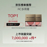 RED CHAMBER【618现货速抢】朱栈rc多用膏#结盈 单色腮红修容腮红膏 实拍图
