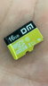 DM大迈 16GB TF（MicroSD）存储卡 黄卡 C10 手机行车记录仪监控摄像头专用高速内存卡 实拍图
