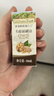 爷爷的农场有机核桃油食用油10ml 尝鲜装热炒油凉拌辅食油 赠婴幼儿宝宝食谱 实拍图