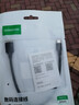绿联 Type-C转Micro USB3.0硬盘数据连接线 适用Mac手机笔记本电脑接移动硬盘高速连接线 0.25米 90995 实拍图