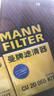 曼牌滤清器（MANNFILTER）外置加装空调滤清器CU20055KIT空调滤芯奥迪A4L/A5/S4/S5/RS4/Q5L 晒单实拍图