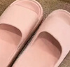 京东京造【抗菌皮纹拖】eva软弹拖鞋居家室内防滑浴室外穿凉拖女粉色37-38 实拍图