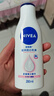妮维雅（NIVEA）孙颖莎同款温润透白润肤身体乳200ml天然VC身体乳美白滋润护肤礼 实拍图