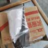 纯春堂 纯春堂染发工具赠品 实拍图