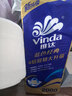 维达（Vinda）有芯卷纸 蓝色经典4层200克*10卷 厚韧大分量 卫生纸厕纸 卷筒纸 实拍图