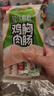 双汇火腿肠轻咔能靓0糖减脂鸡胸肉肠香肠40g*10支/袋 香肠火腿 代餐肠 实拍图