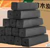 尚烤佳（Suncojia）烧烤碳 竹炭 木炭  取暖炭 条形空心机制木炭 无烟烧烤炭含引火块 3斤装 竹木炭+引火块 实拍图