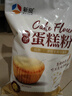 新良魔堡蛋糕粉5斤装 低筋面粉 烘焙原料 饼干糕点用小麦粉 实拍图