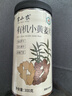 半山农 有机小黄姜片300g 云南纯小黄姜生姜片煮姜汤桂圆姜枣茶红糖 实拍图