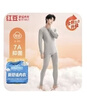 红豆内衣男7A抑菌升级秋衣秋裤纯棉套装圆领薄款打底保暖内衣 实拍图