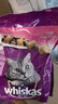 伟嘉成猫猫粮1.3kg牛肉味布偶蓝猫橘猫加菲英短猫咪夹心粮全价粮 实拍图